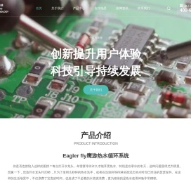 深圳回水器厂家