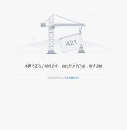 铜陵市统计局