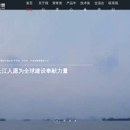 江阴市长江钢管有限公司