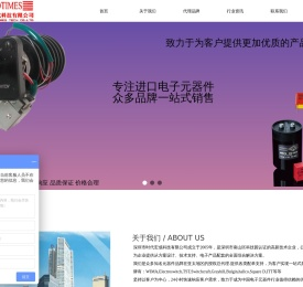 首页