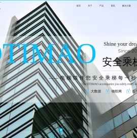 杭州英旭智能科技有限公司