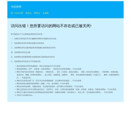 宝怡珠宝