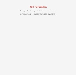 ★山东神舟食品集团有限公司