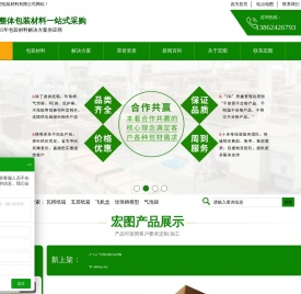 苏州纸箱厂