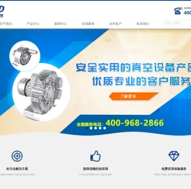 江苏欧瑞迪环保科技有限公司