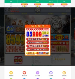 UV光解,等离子除臭,布袋除尘器,PP喷淋塔,活性炭吸附设备,郑州市晴天环保科技有限公司