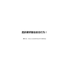 八维通科技有限公司