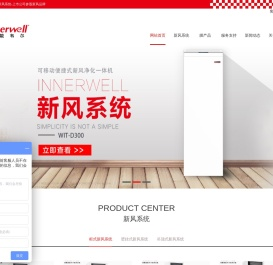 家用新风系统多少钱