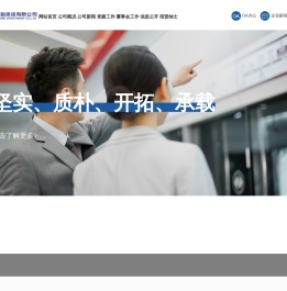 北京市基础设施投资有限公司