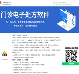 书剑软件在线