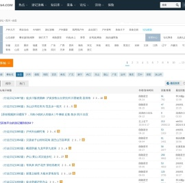 自贡户外驴友群徒步爬山露营活动网站社区俱乐部