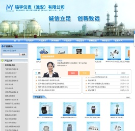 压力校验台,压力校验仪,台式压力泵,精密数字压力表,磁翻板液位计,电磁流量计
