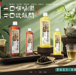 【官网】河南丰之源生物科技有限公司