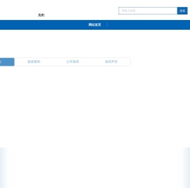 甘肃第六建设集团股份有限公司