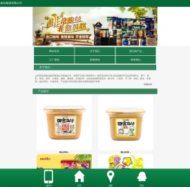 山东韩味源集团
