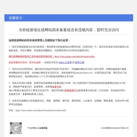 优艺时尚