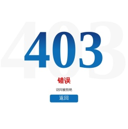 嘉诚信息