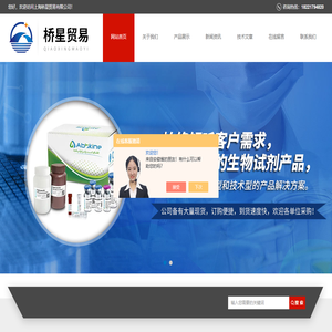 国学经典