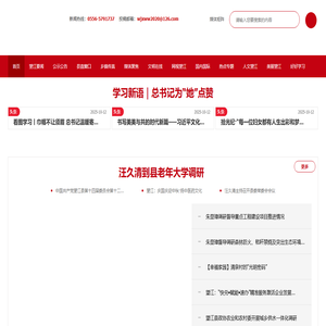 望江新闻网