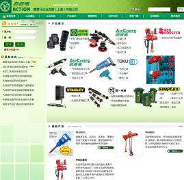 霹雳马企业发展（上海）有限公司