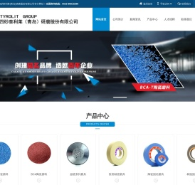 您好