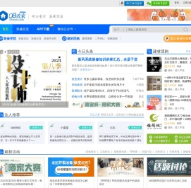 08我家网