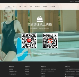 线上购物