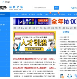 首页