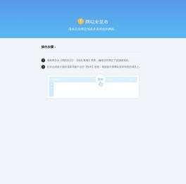 小吉科技｜壁挂洗衣机
