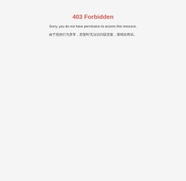 广州泰泊斯企业管理服务有限公司