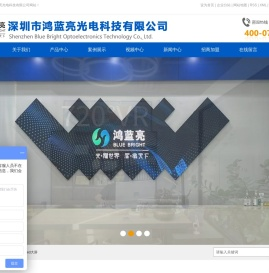 led电子显示屏