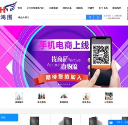 盛世鸿图
