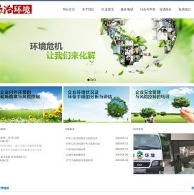 杭州众治环境科技有限公司