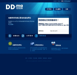 DD.ma