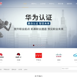 三网教育SANNET
