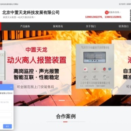厨房自动灭火装置,厨房灭火设备,厨房设备自动灭火,厨房灭火系统