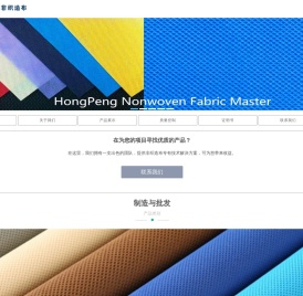 香河无纺布,无纺布厂家