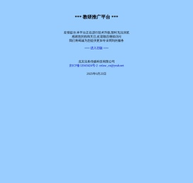 中国教研网