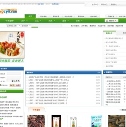-阳光餐饮网-最新最全餐饮原材料报价系统