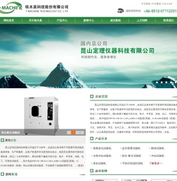 臭氧老化