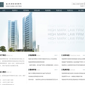 凯麦律师事务所