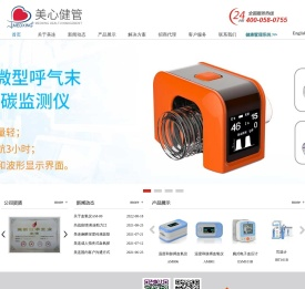 耳温计,心电检测仪,血氧仪,血压计,美心健管