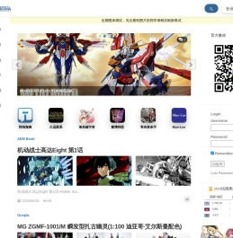 高达AE