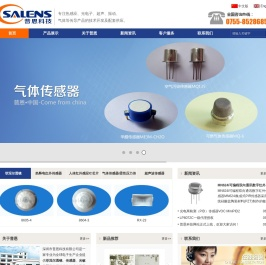深圳市普恩科技有限公司