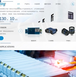 上海贝特威自动化科技有限公司