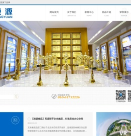 北京港源建筑装饰工程有限公司