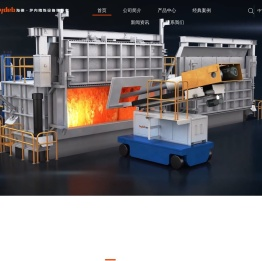 济南海德热工有限公司