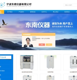 顶置光照培养箱,红蓝光组合型植物生长箱