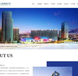 河南泉舜工程有限公司