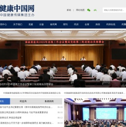健康中国网